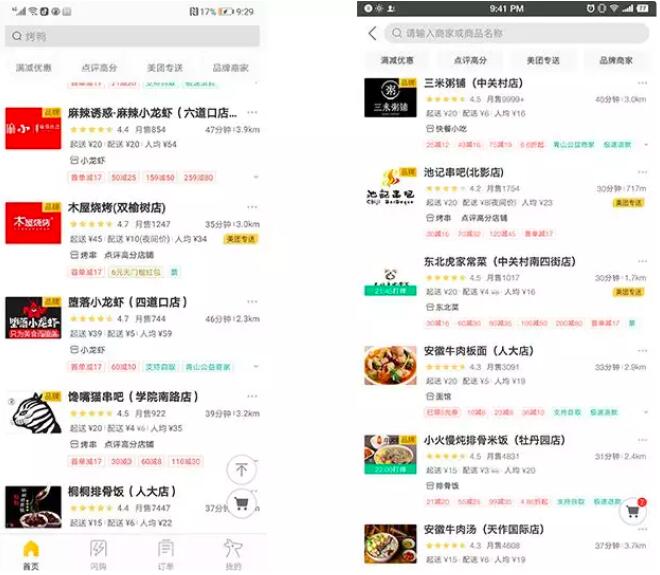 北京白領花25元能點一份怎樣的工作餐？